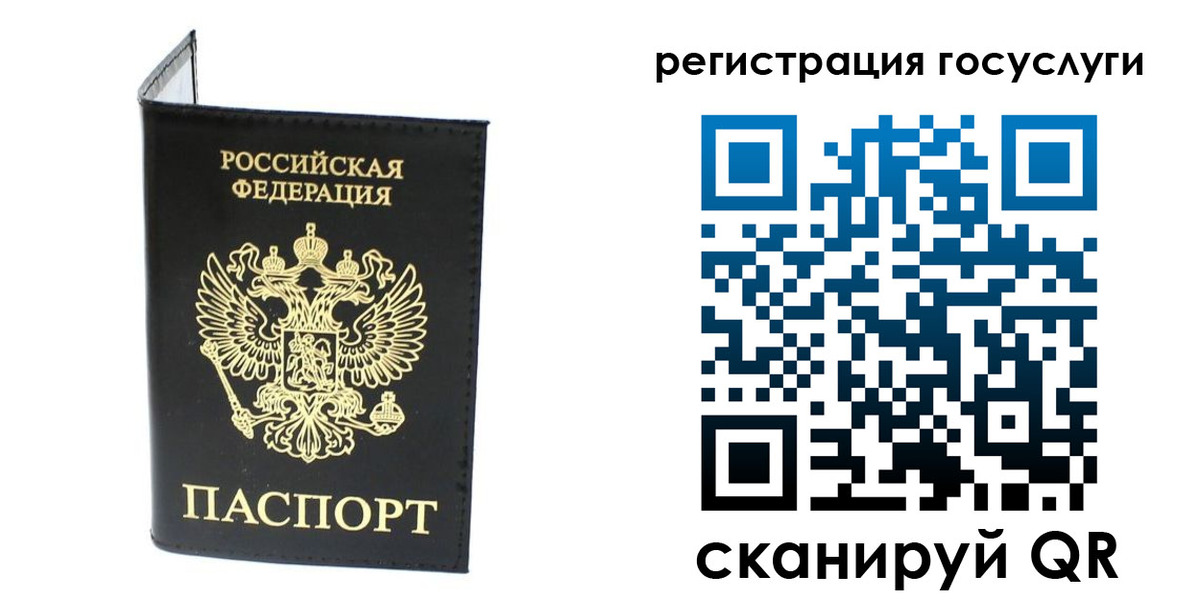 прописка регистрация в Армавире