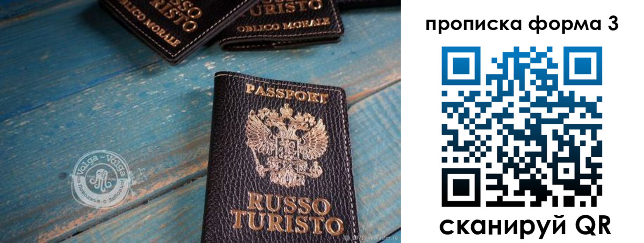 регистрация для дет. сада в Армавире